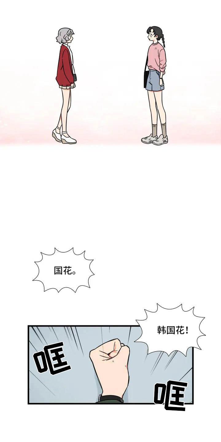 第1章：理想型