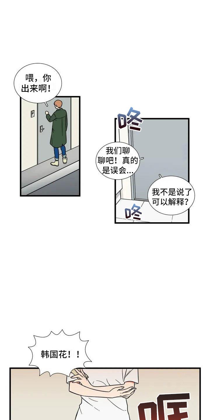 第1章：理想型