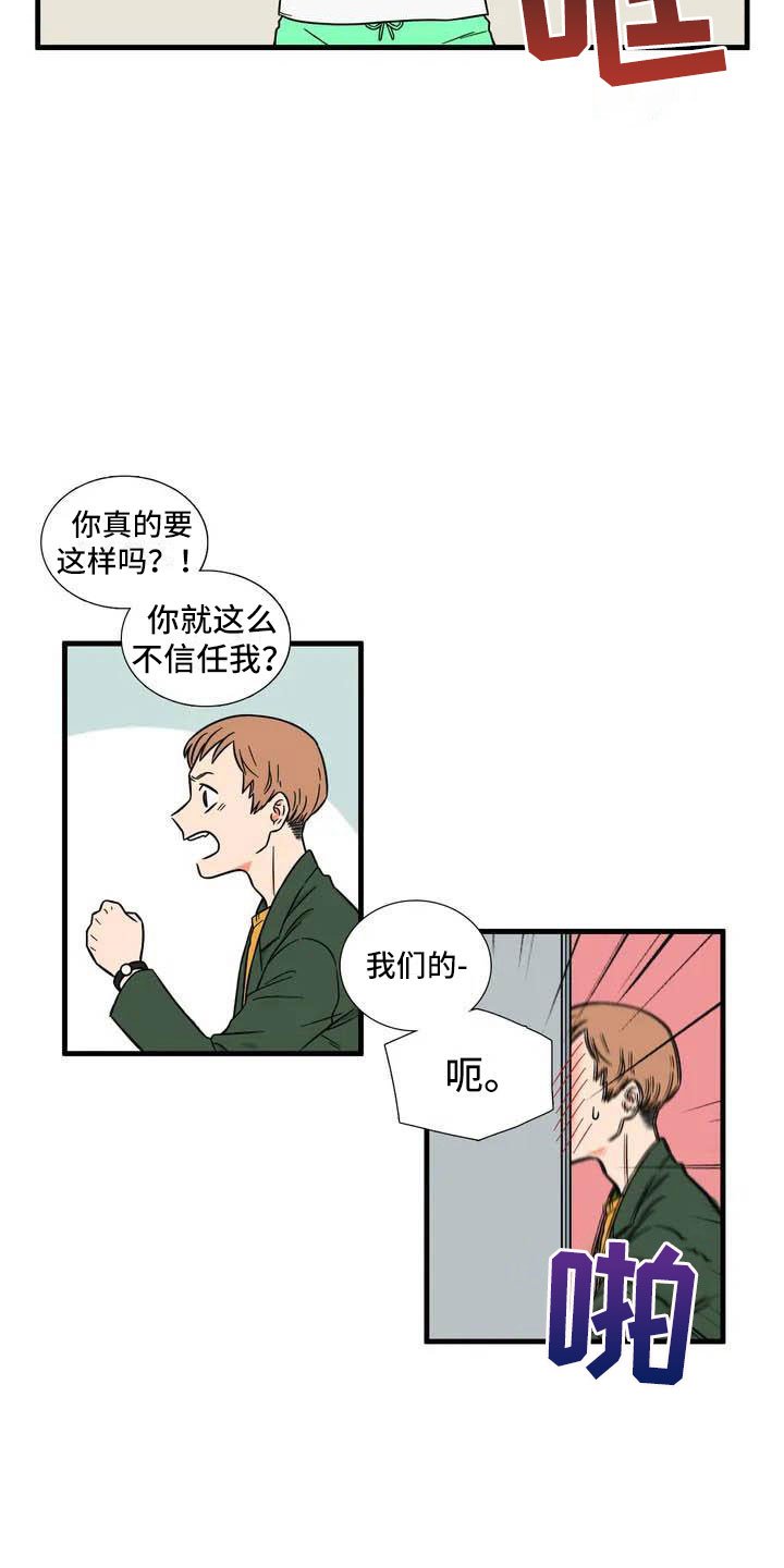 第1章：理想型
