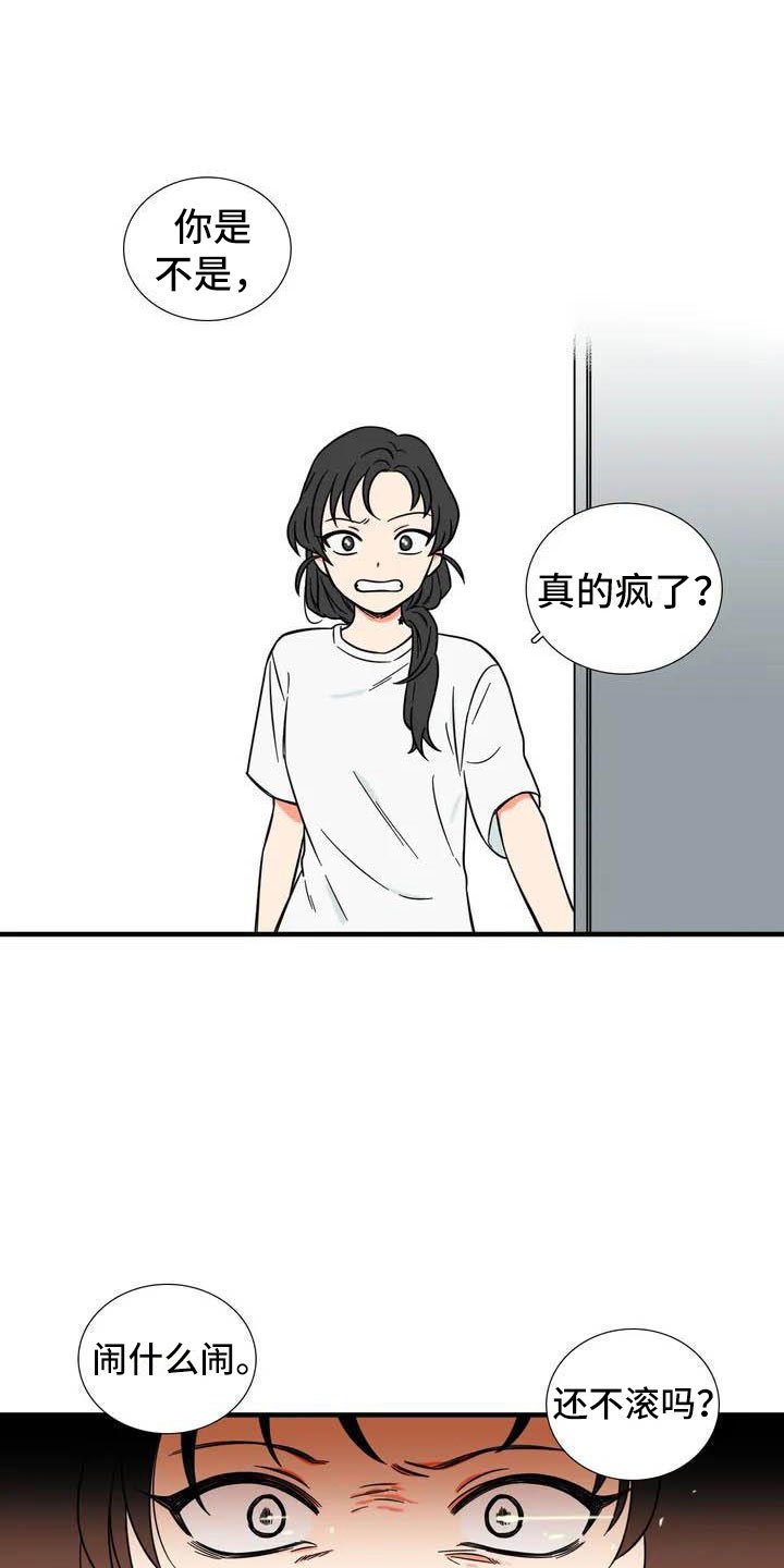 第1章：理想型