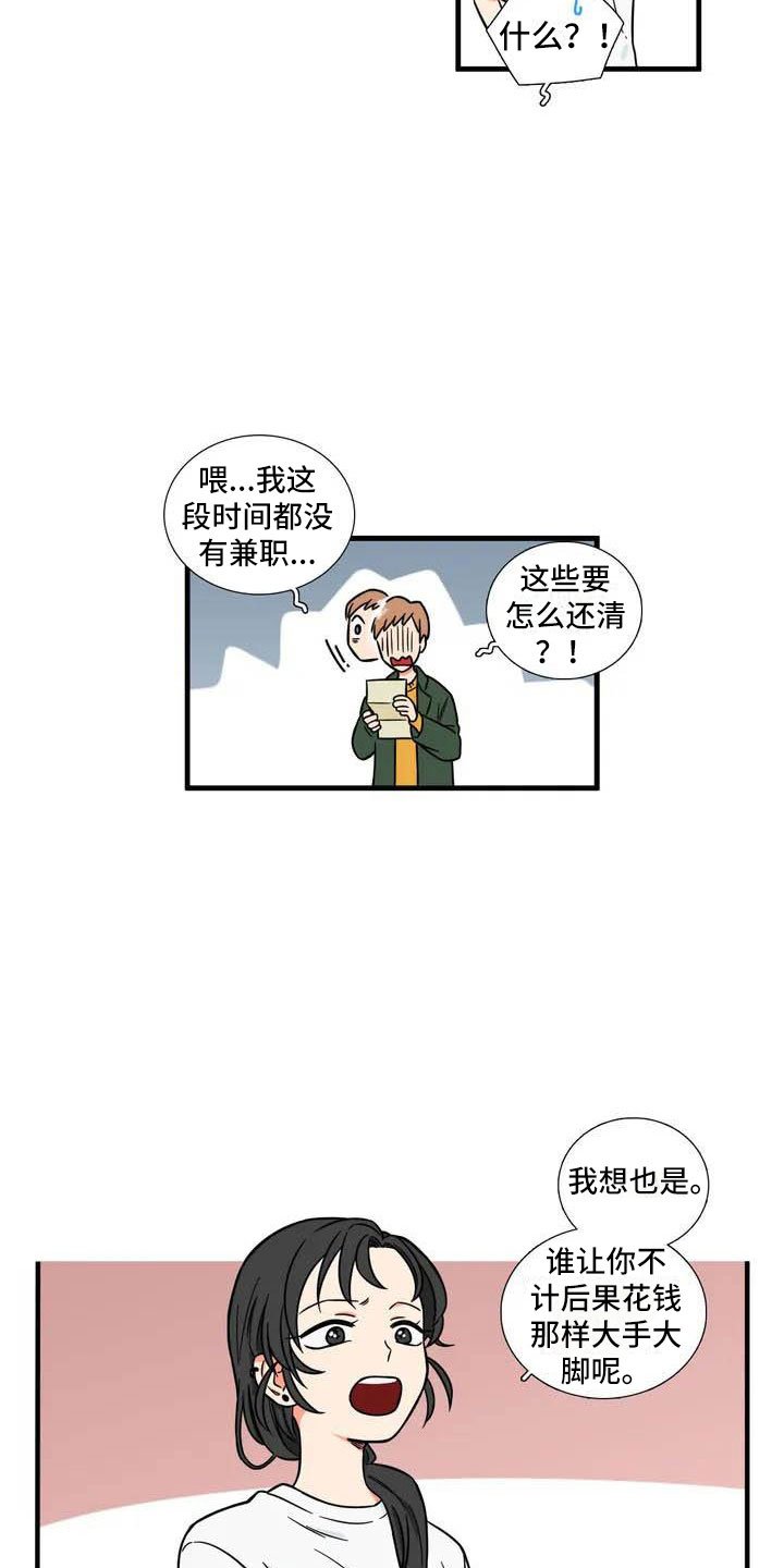 第1章：理想型