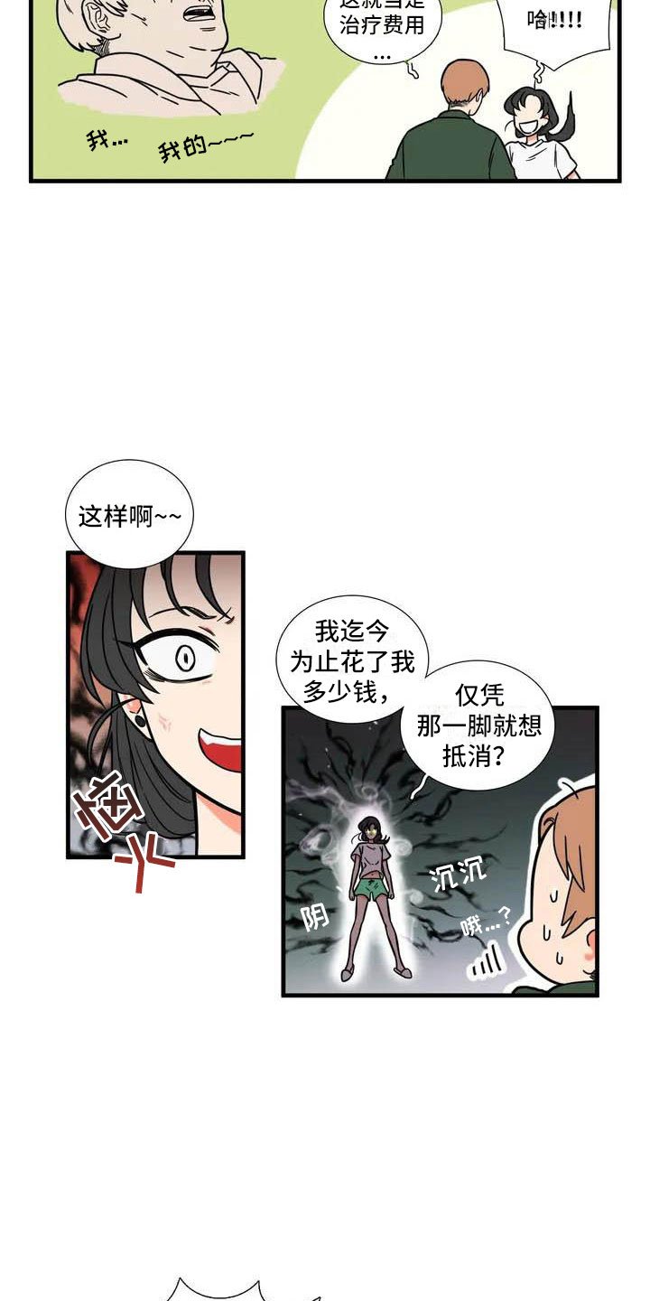第1章：理想型