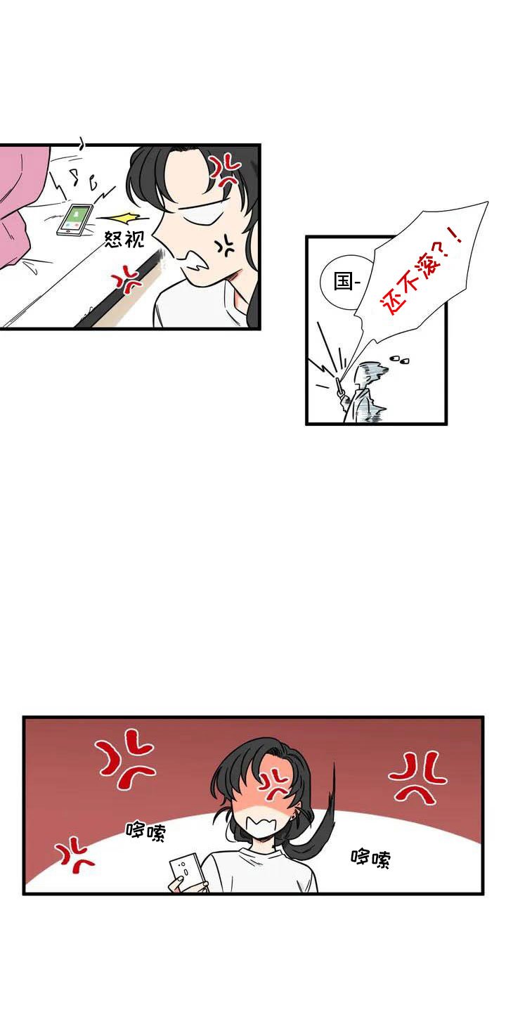 第1章：理想型