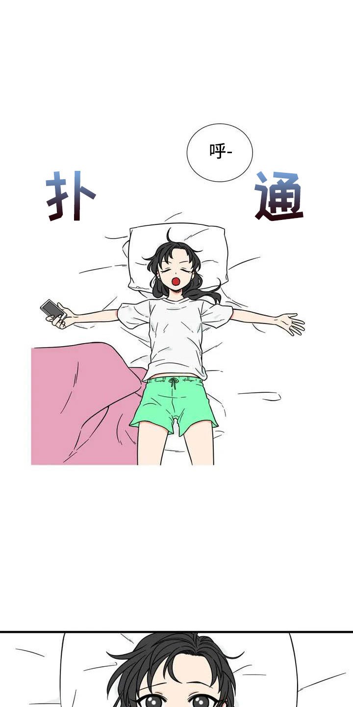 第1章：理想型