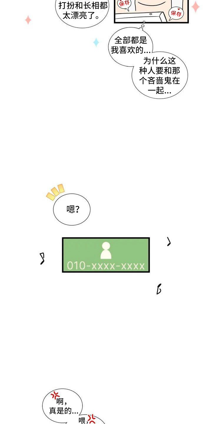 第1章：理想型