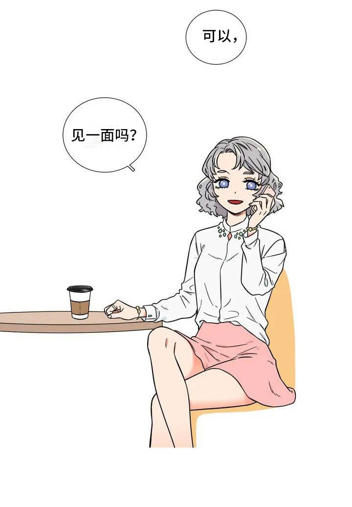 第1章：理想型