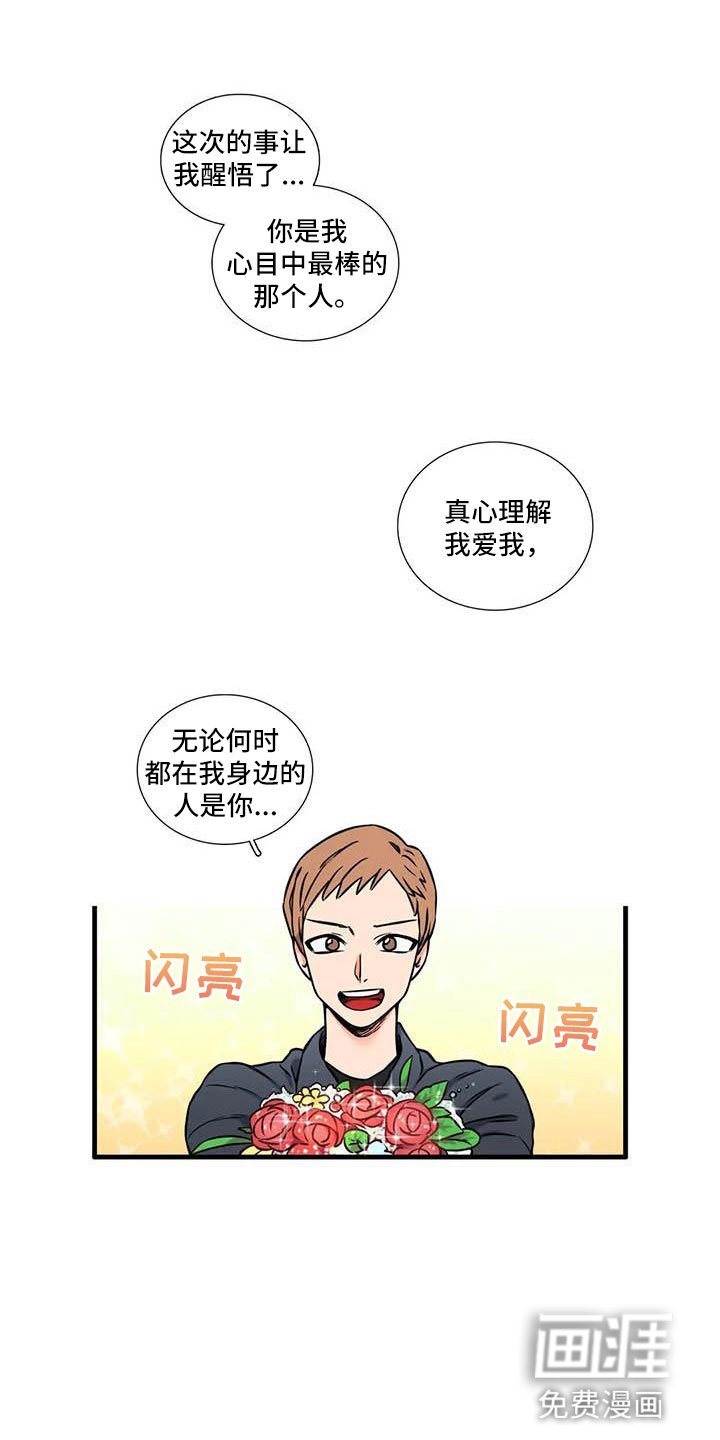 第10章：到此为止