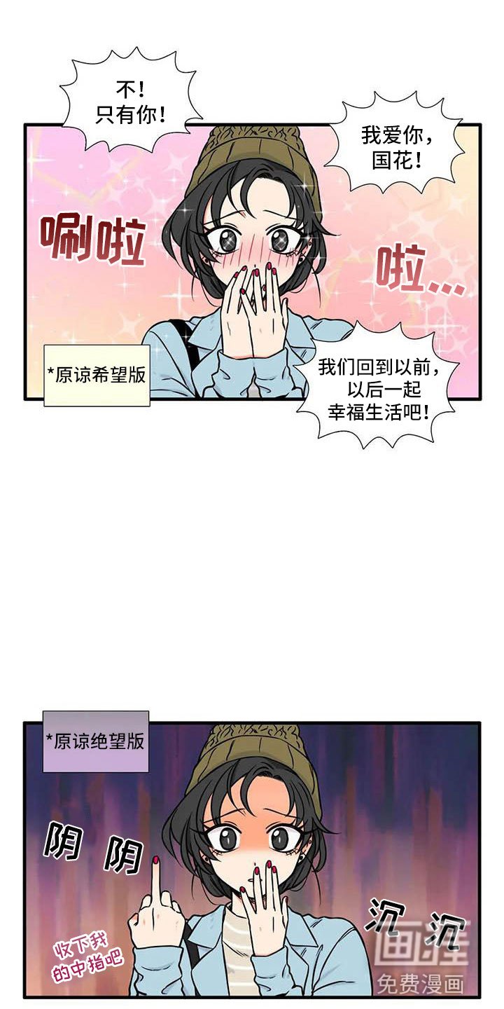 第10章：到此为止