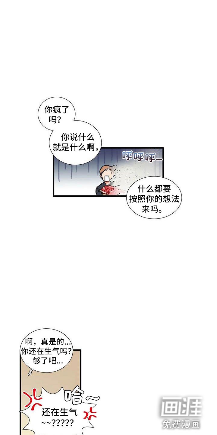 第10章：到此为止