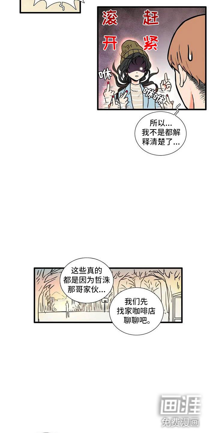 第10章：到此为止