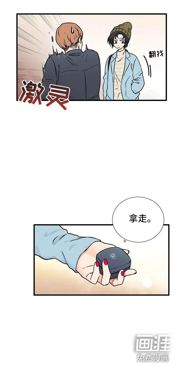 第10章：到此为止