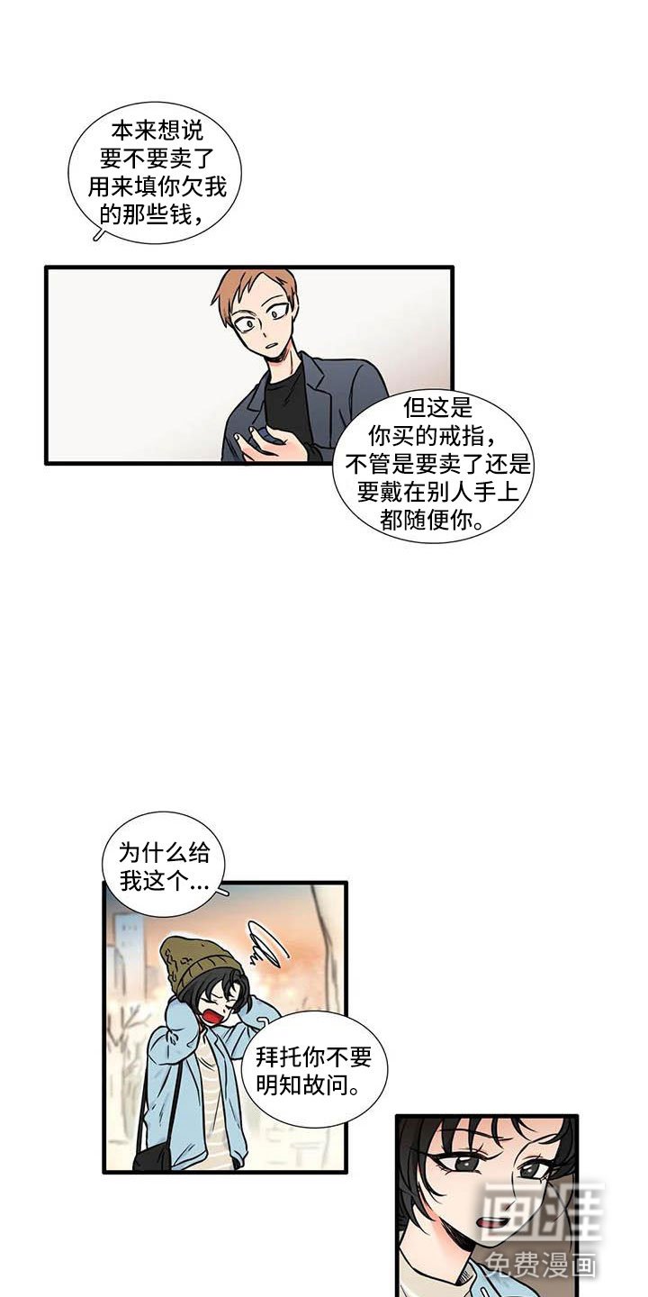 第10章：到此为止