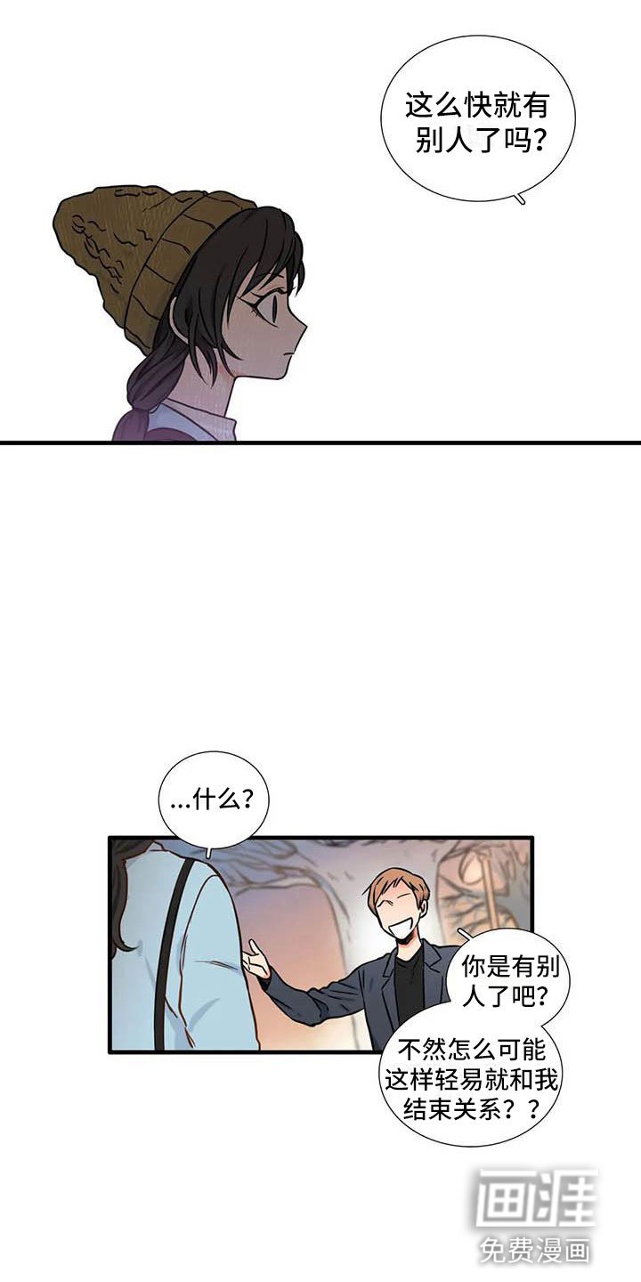 第10章：到此为止
