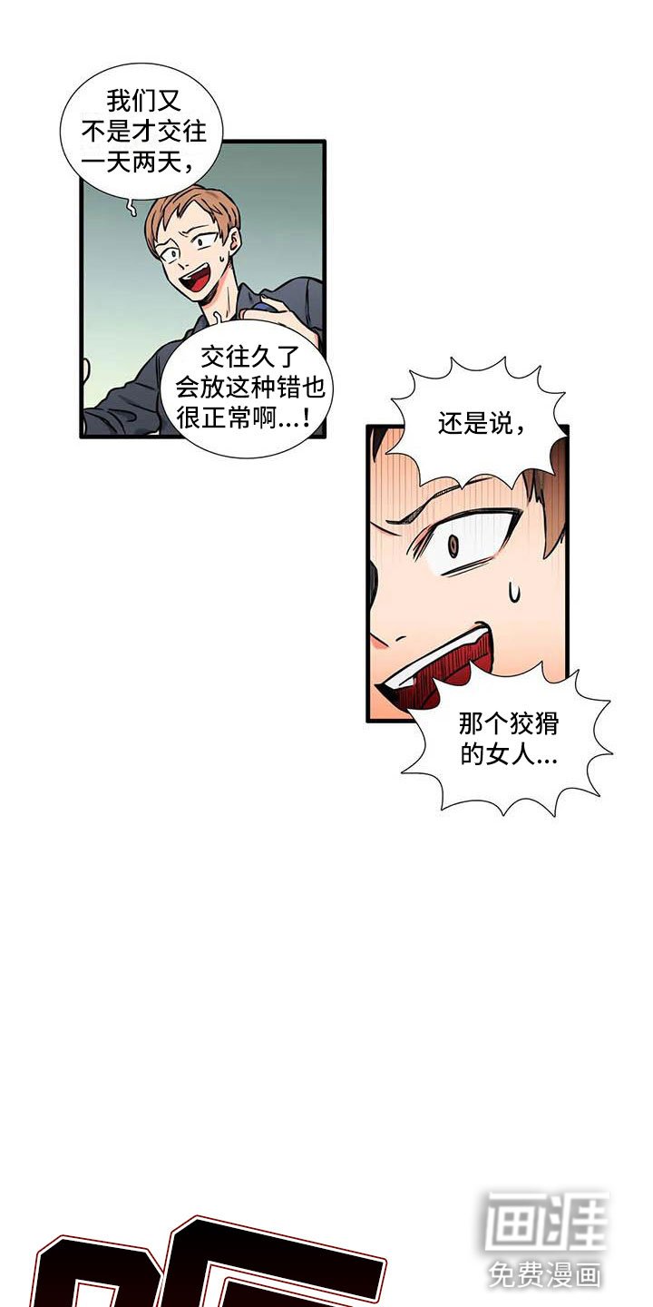 第10章：到此为止