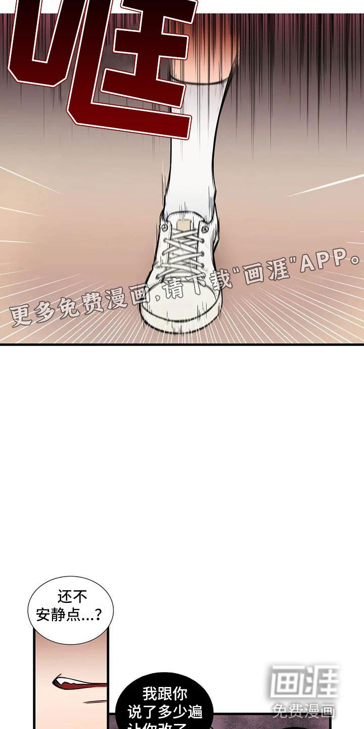 第10章：到此为止