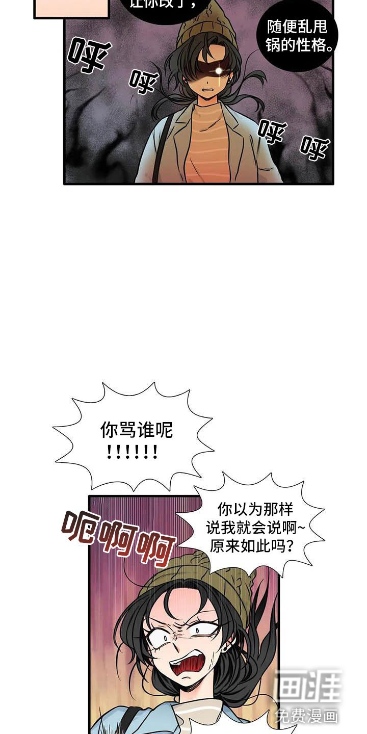第10章：到此为止