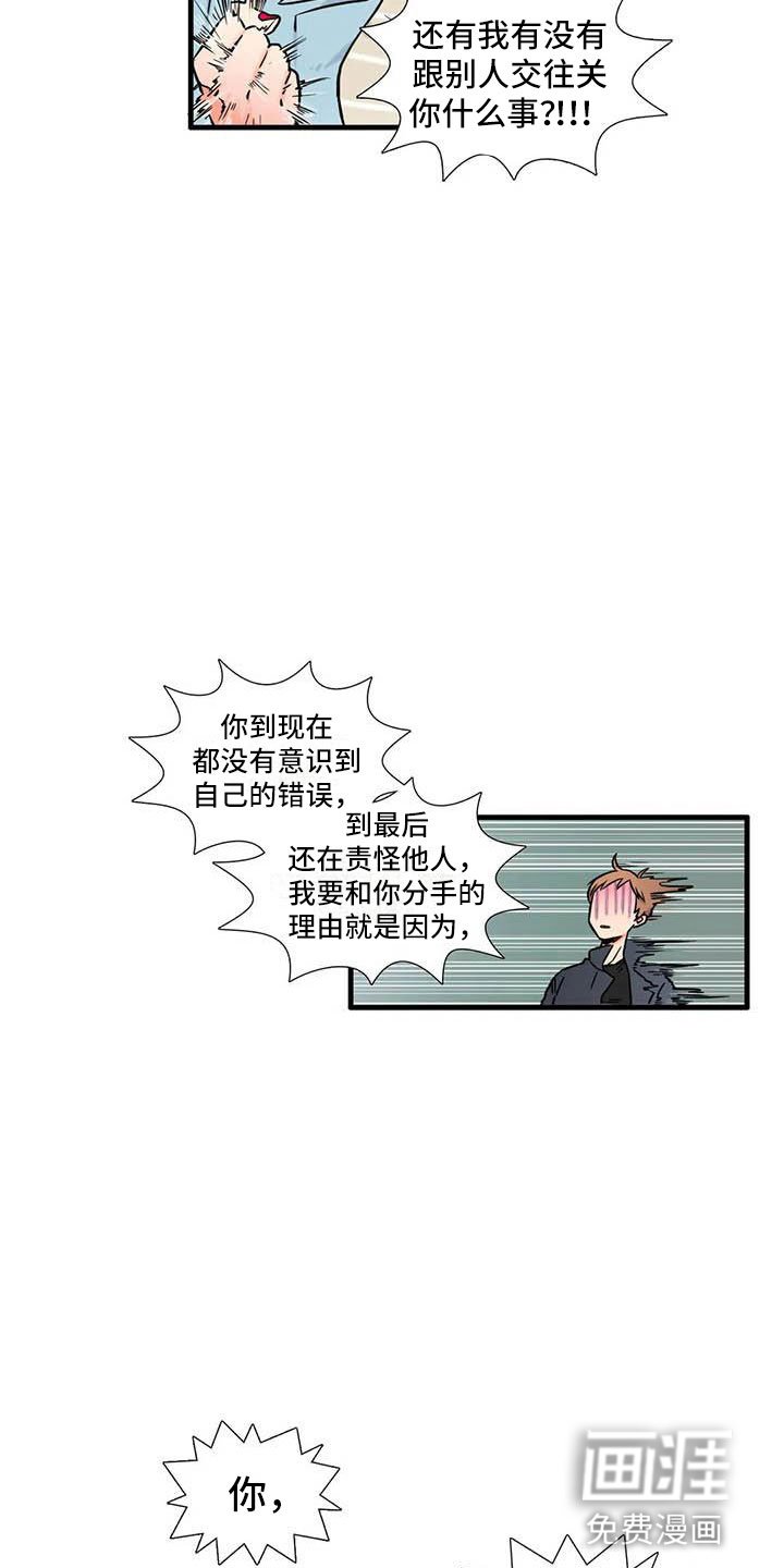 第10章：到此为止