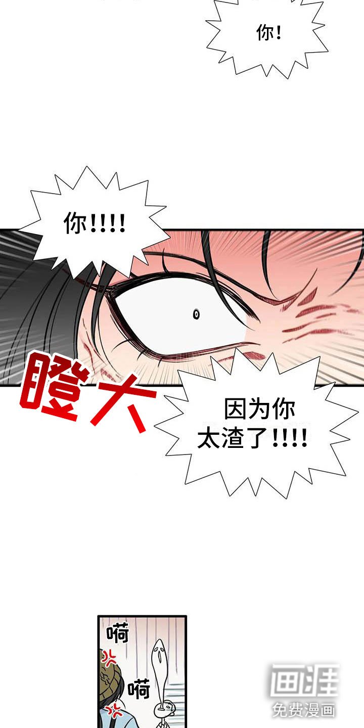 第10章：到此为止