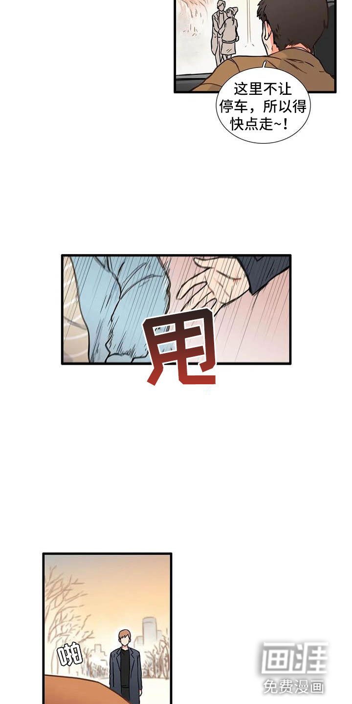 第10章：到此为止