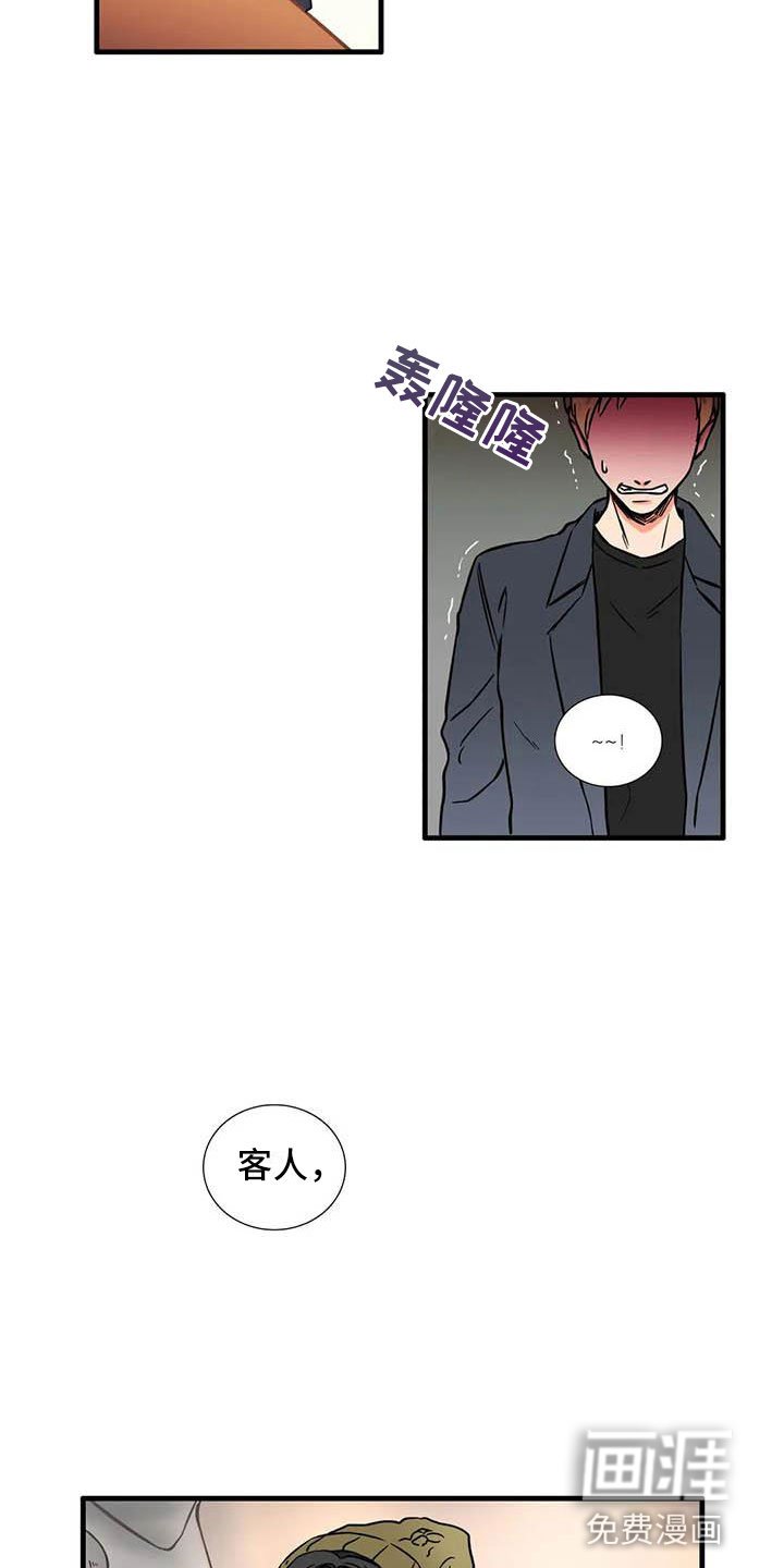 第10章：到此为止