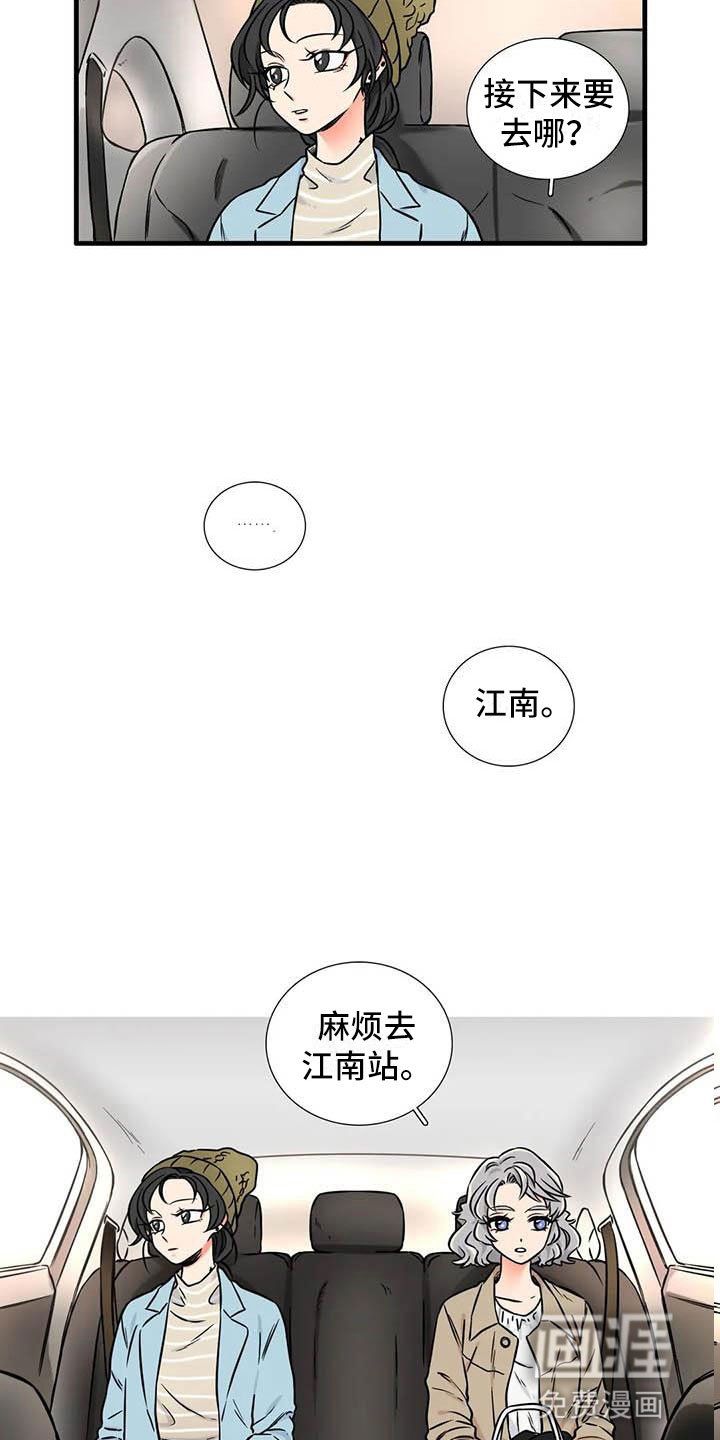 第10章：到此为止