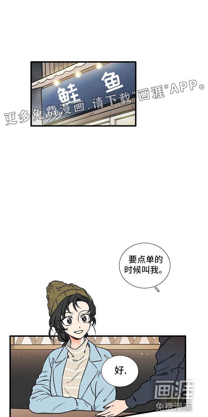 第11章：一起吃饭