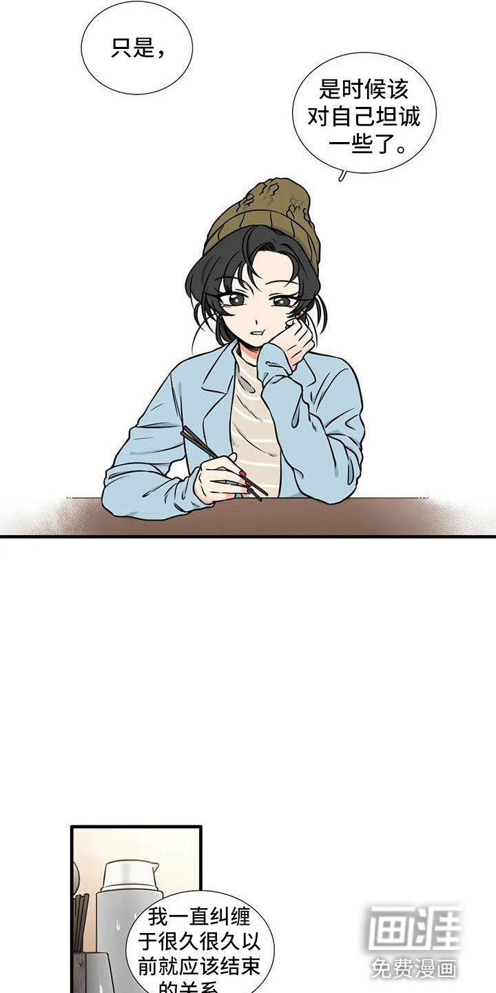 第11章：一起吃饭