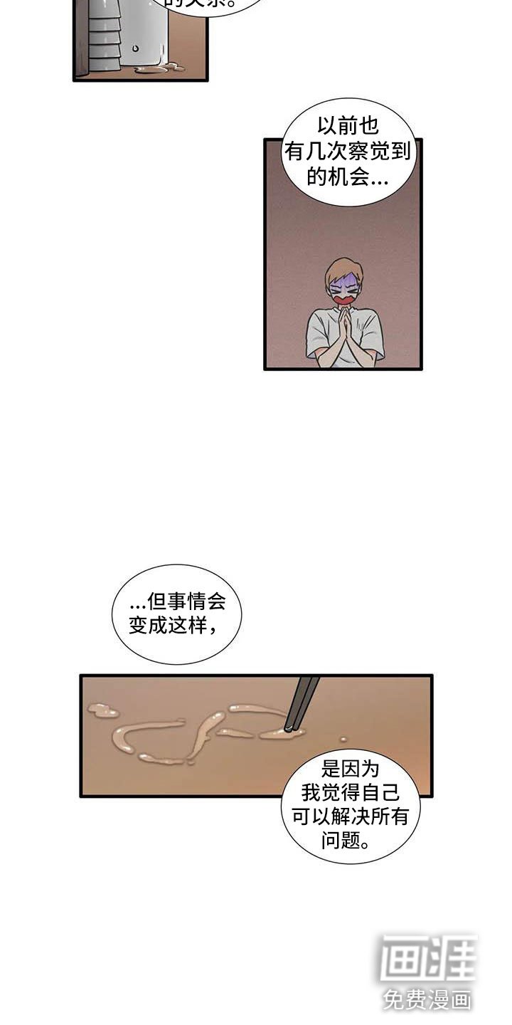 第11章：一起吃饭