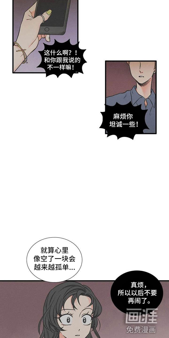 第11章：一起吃饭