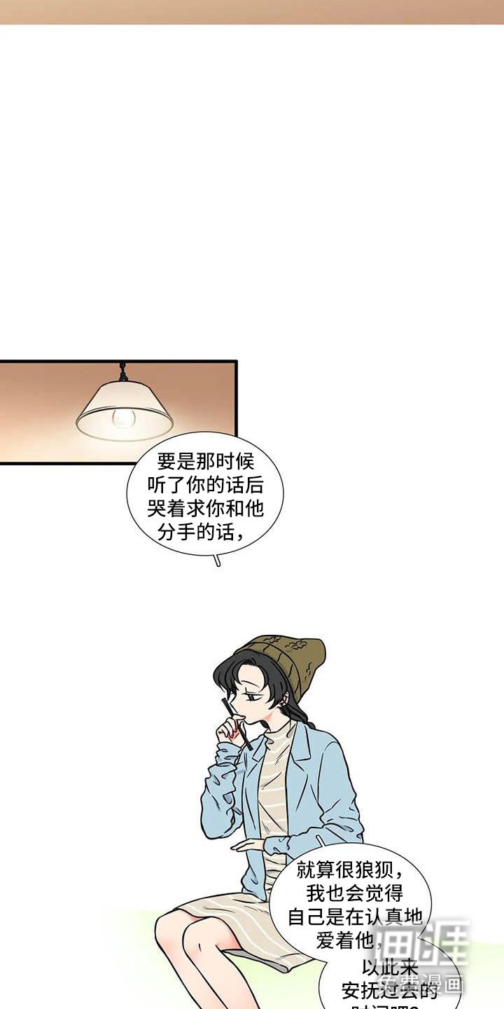 第11章：一起吃饭
