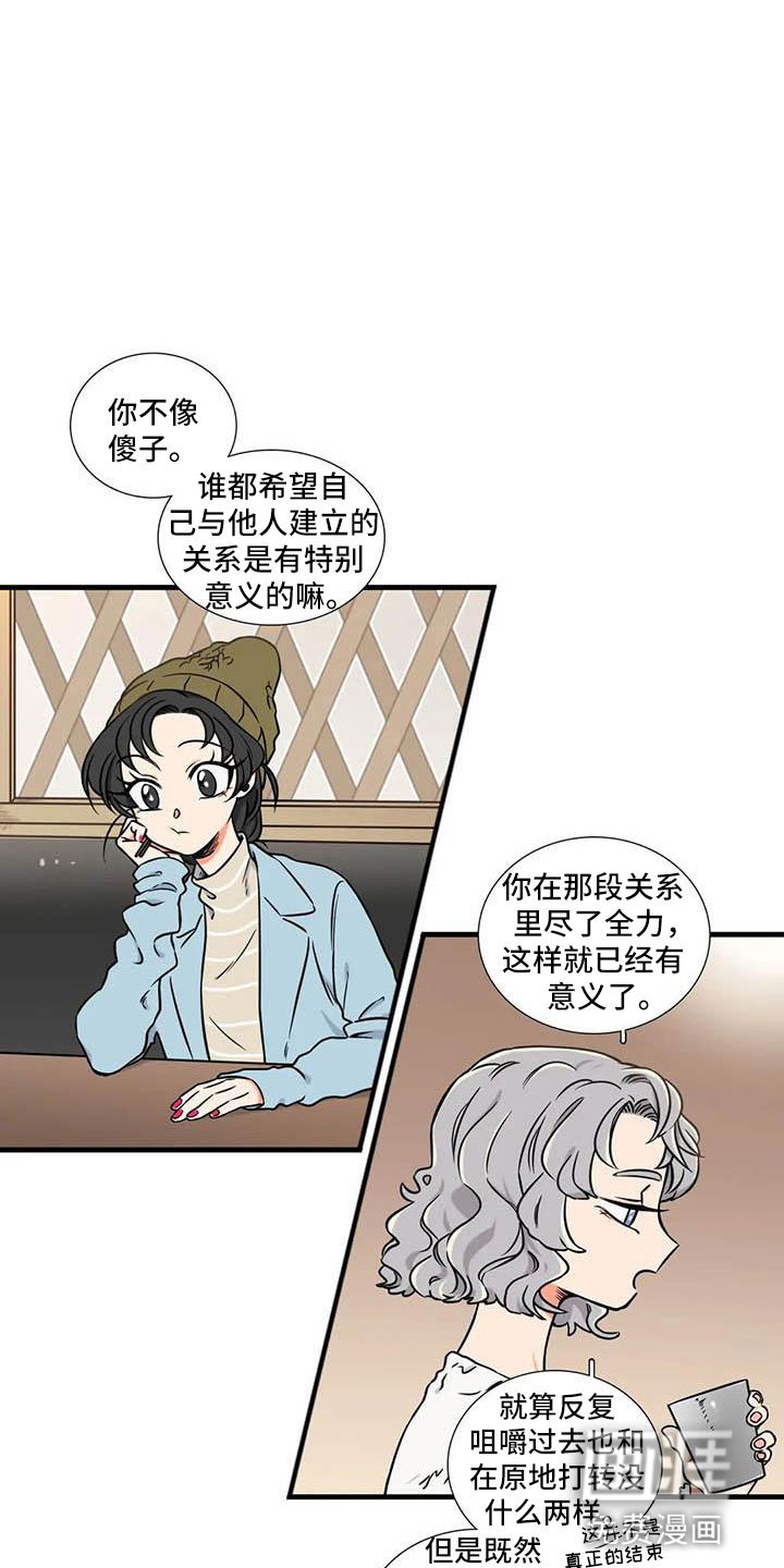 第11章：一起吃饭