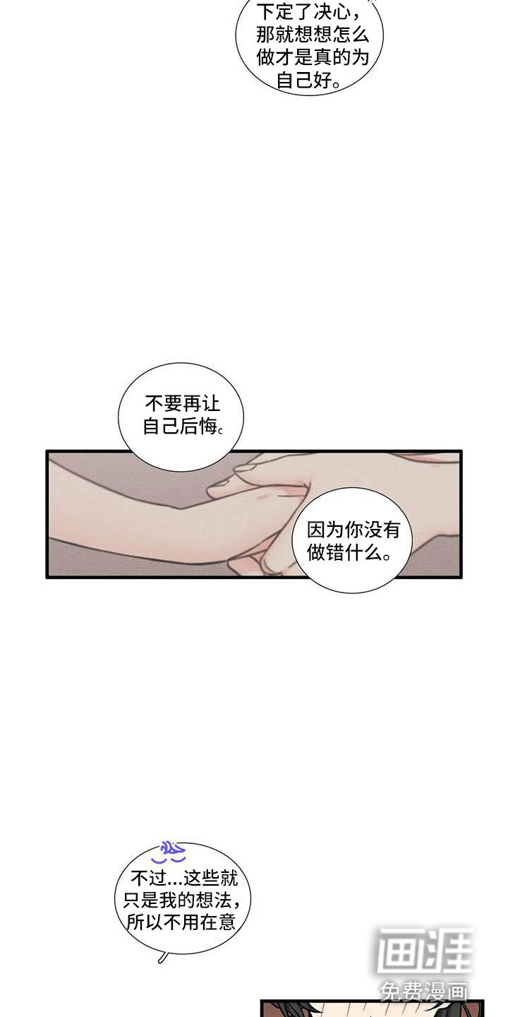 第11章：一起吃饭