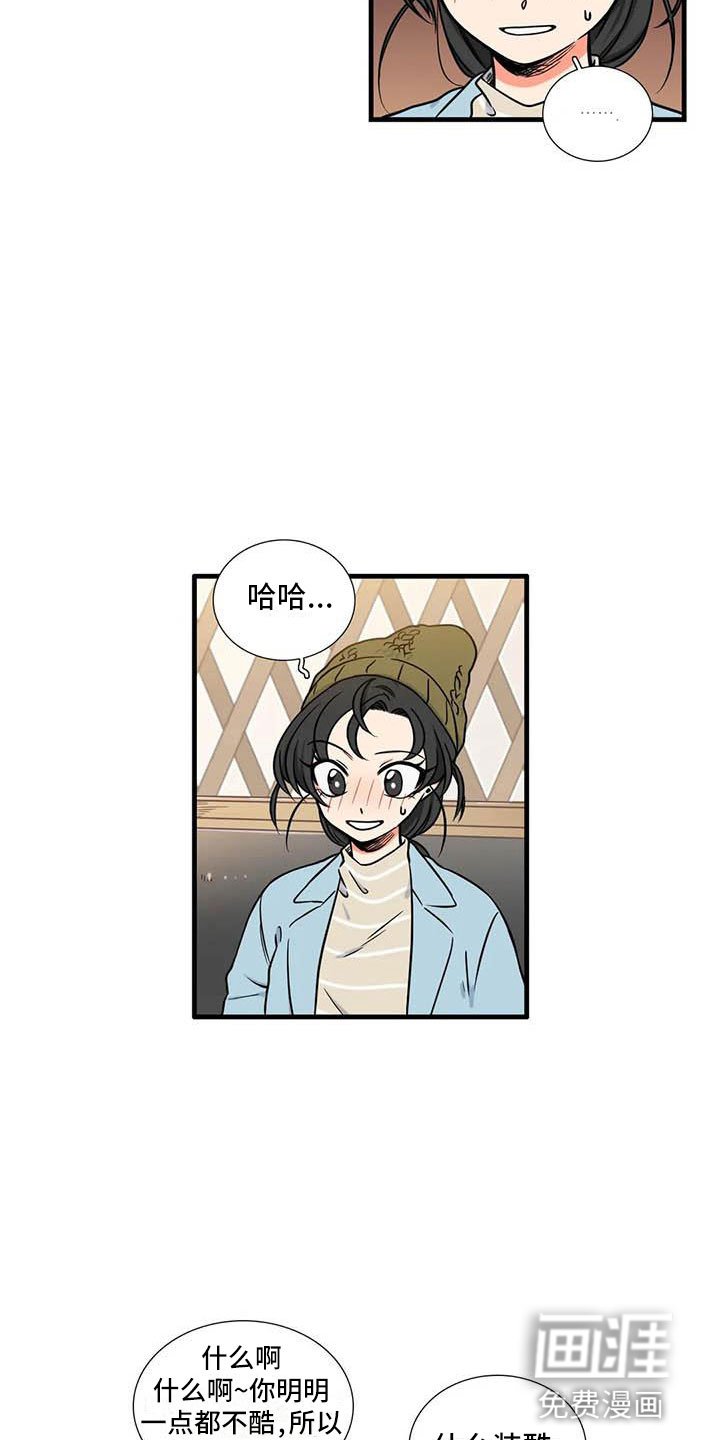 第11章：一起吃饭