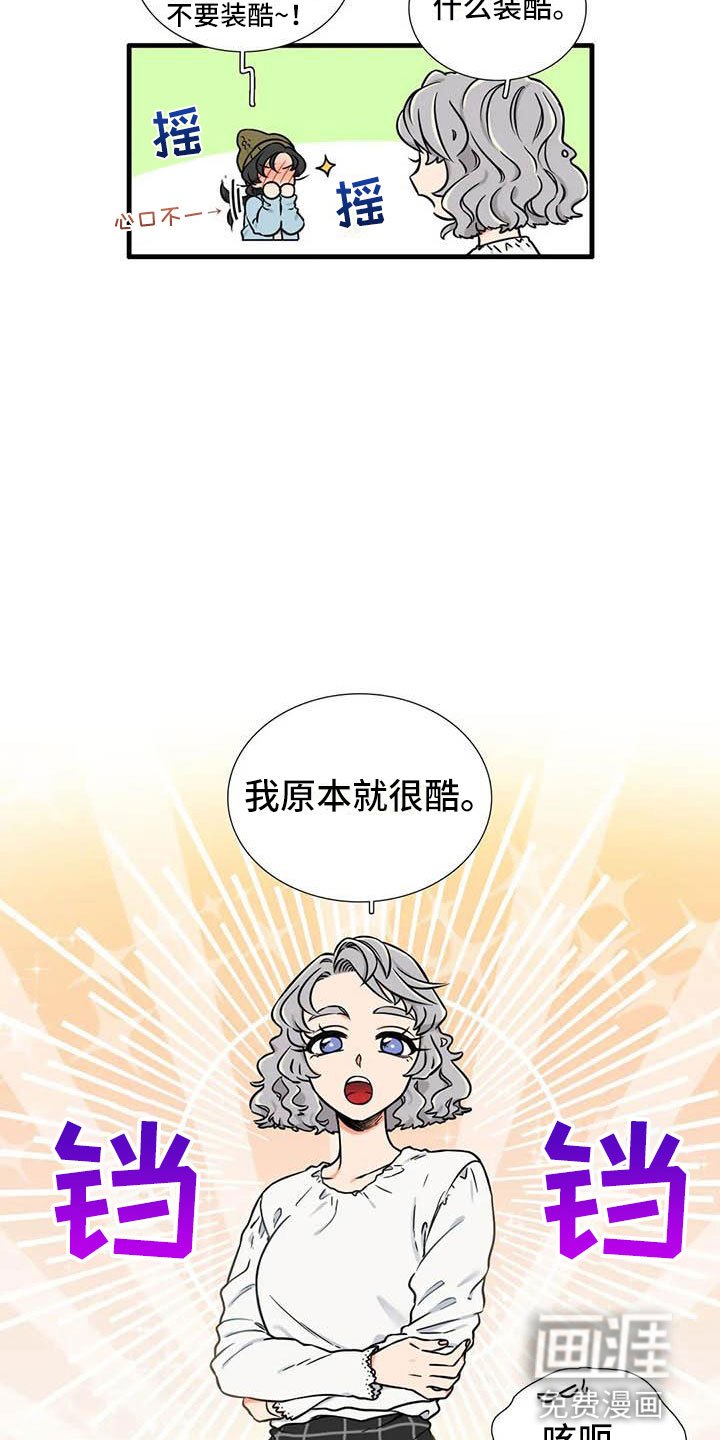 第11章：一起吃饭
