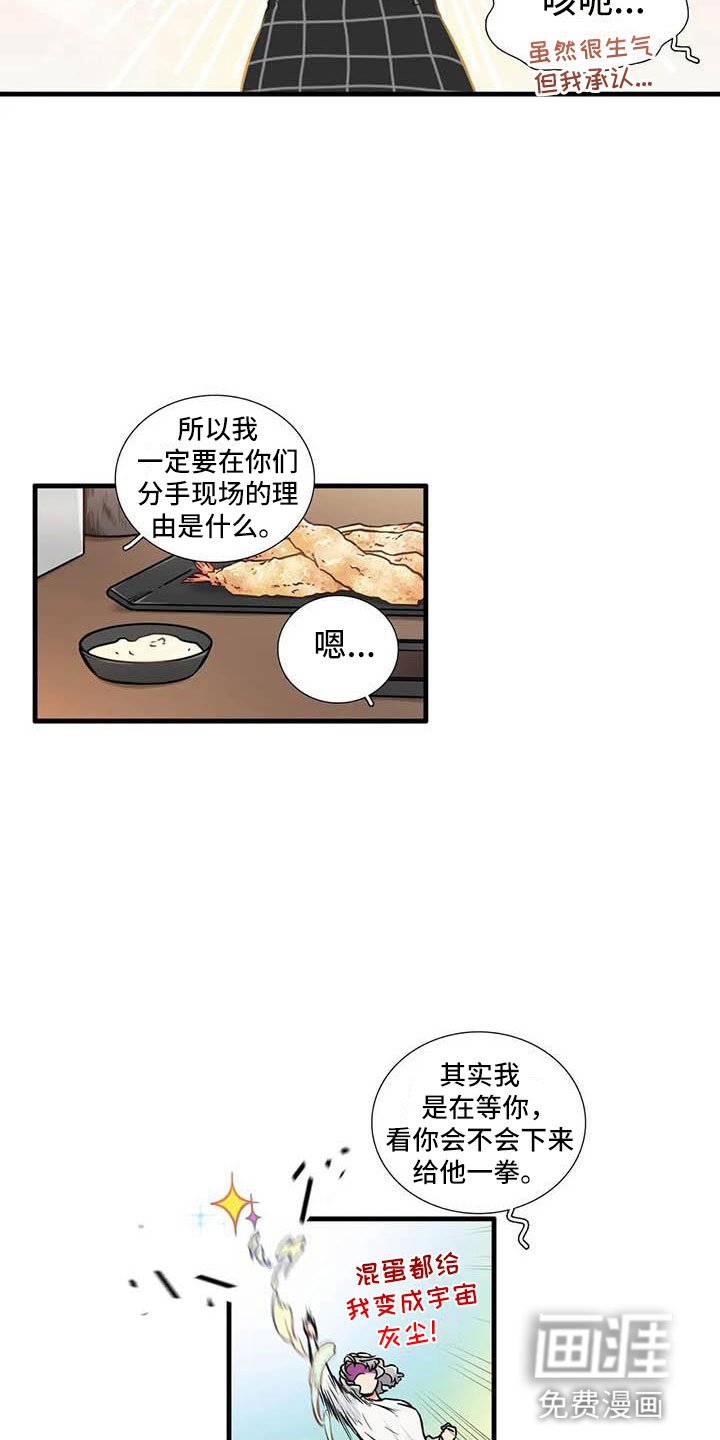 第11章：一起吃饭