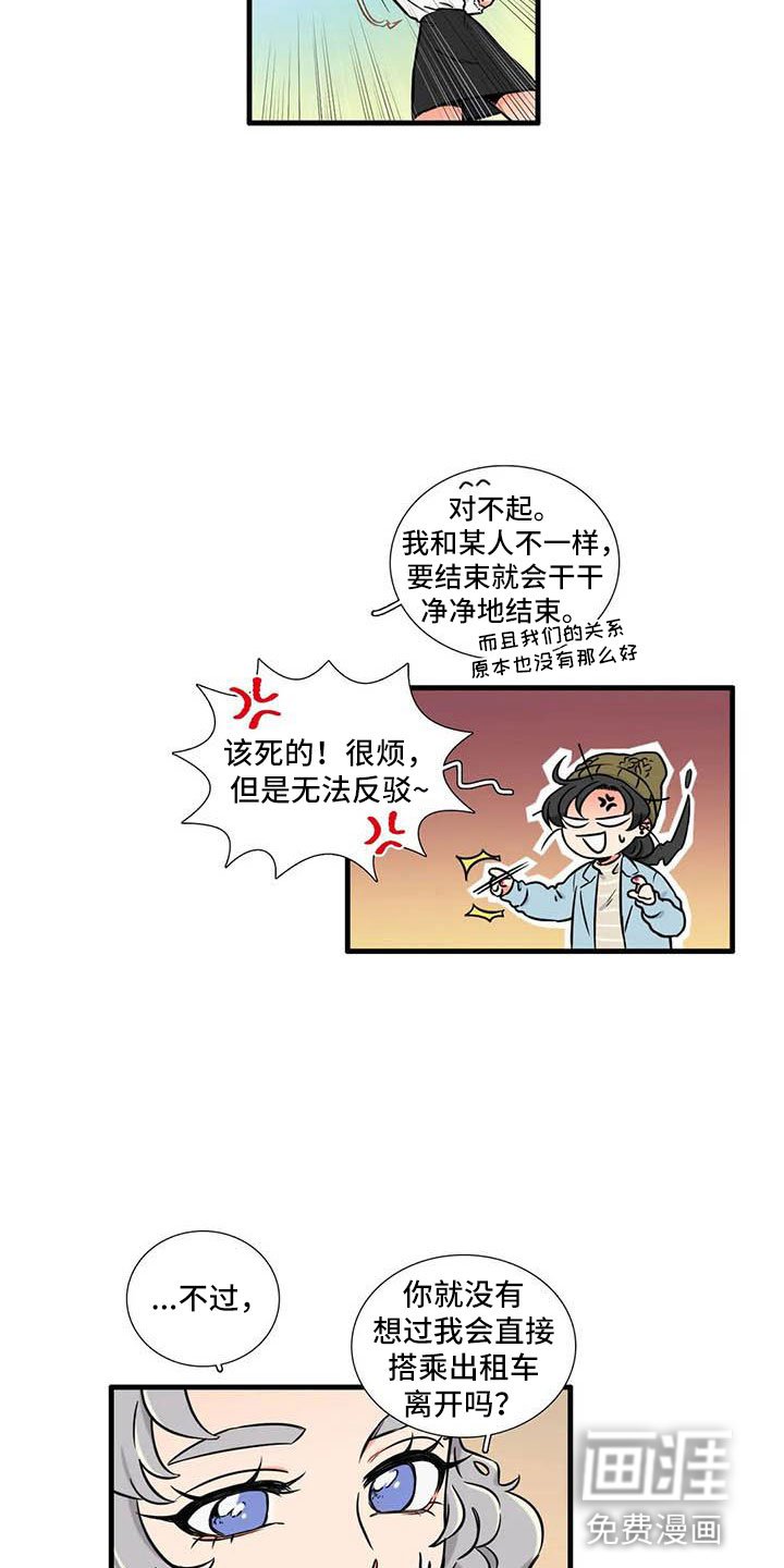 第11章：一起吃饭