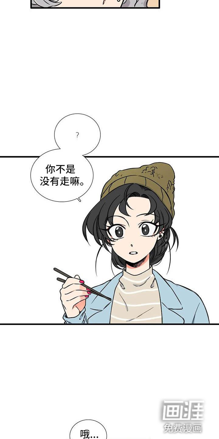 第11章：一起吃饭