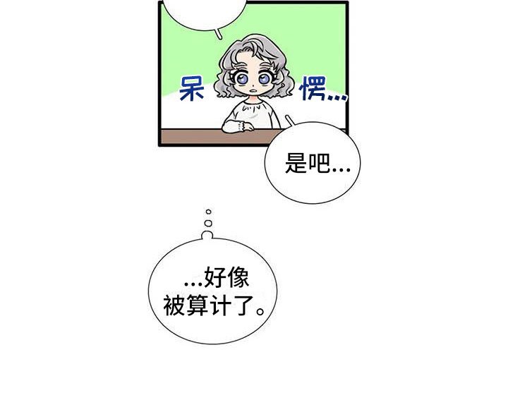 第11章：一起吃饭