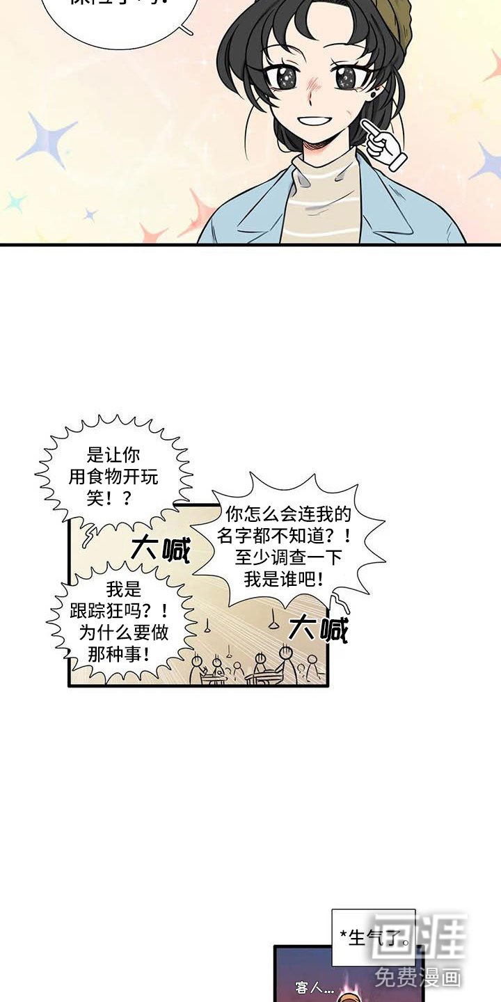 第12章：认识