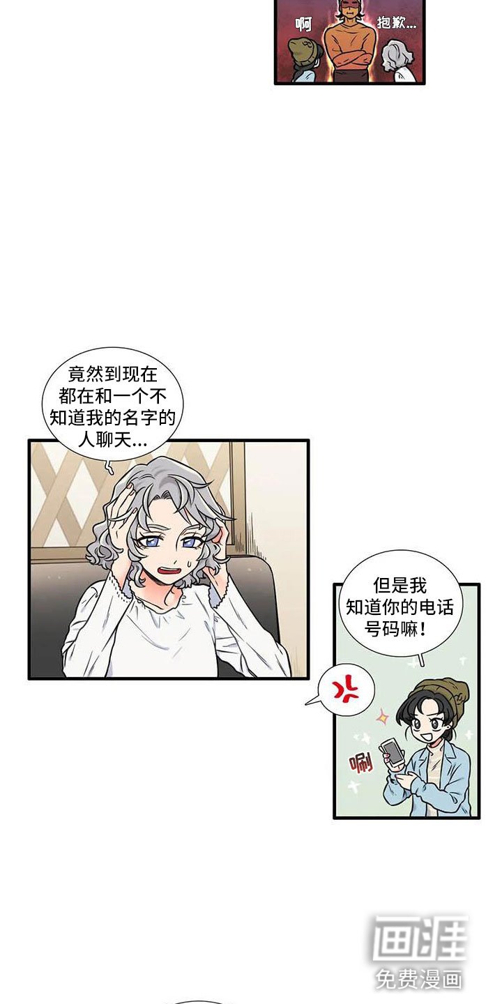 第12章：认识