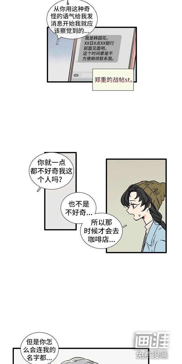 第12章：认识