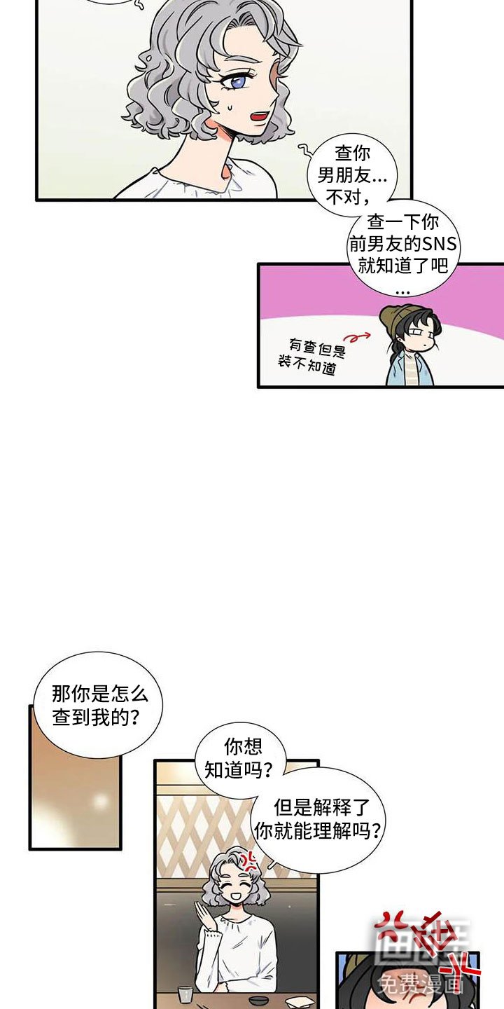 第12章：认识