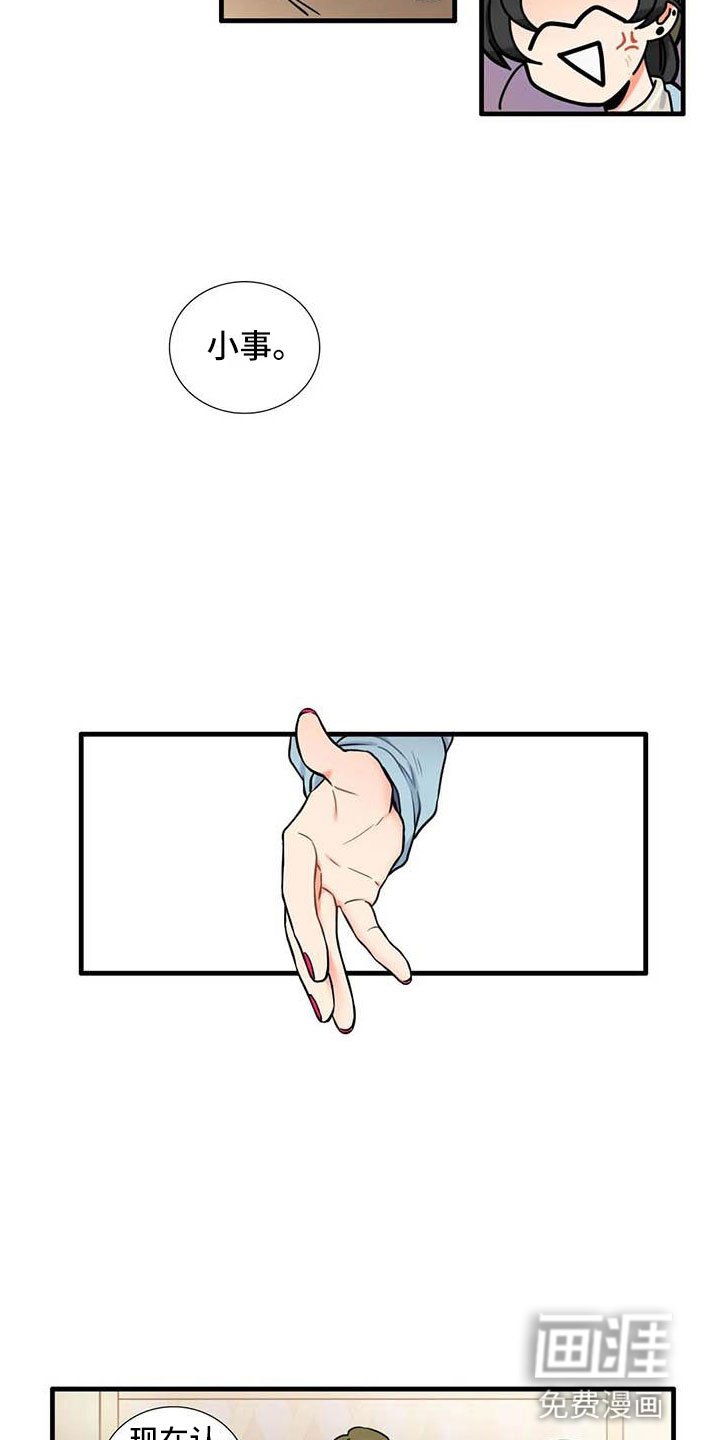 第12章：认识