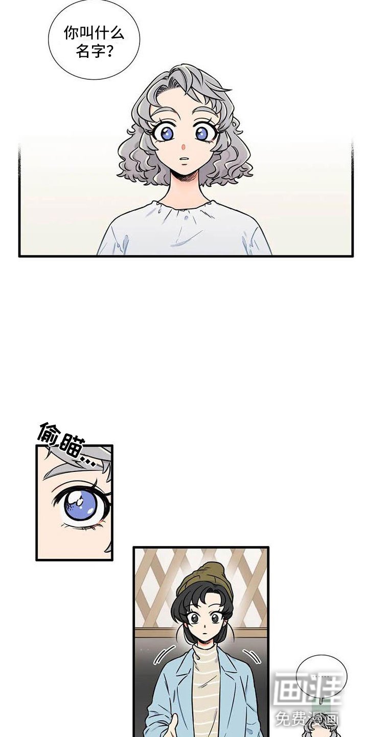 第12章：认识