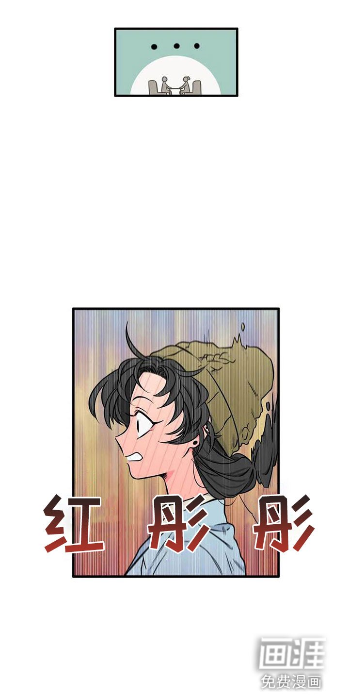 第12章：认识