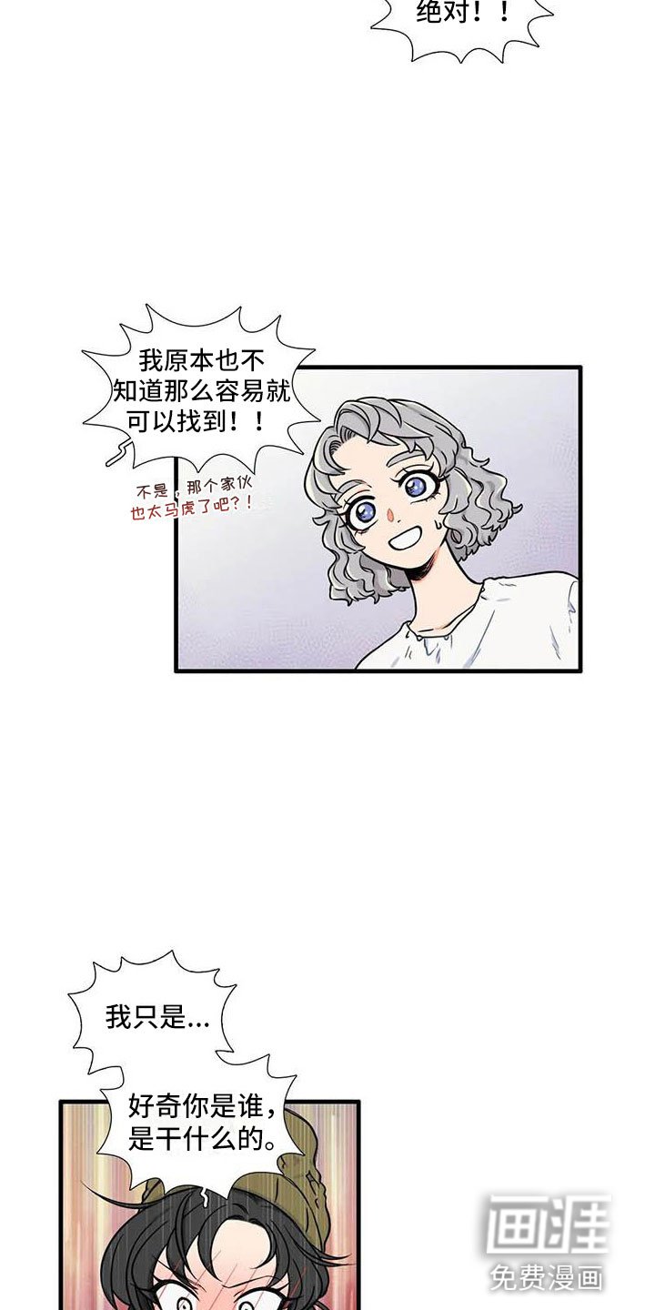 第12章：认识