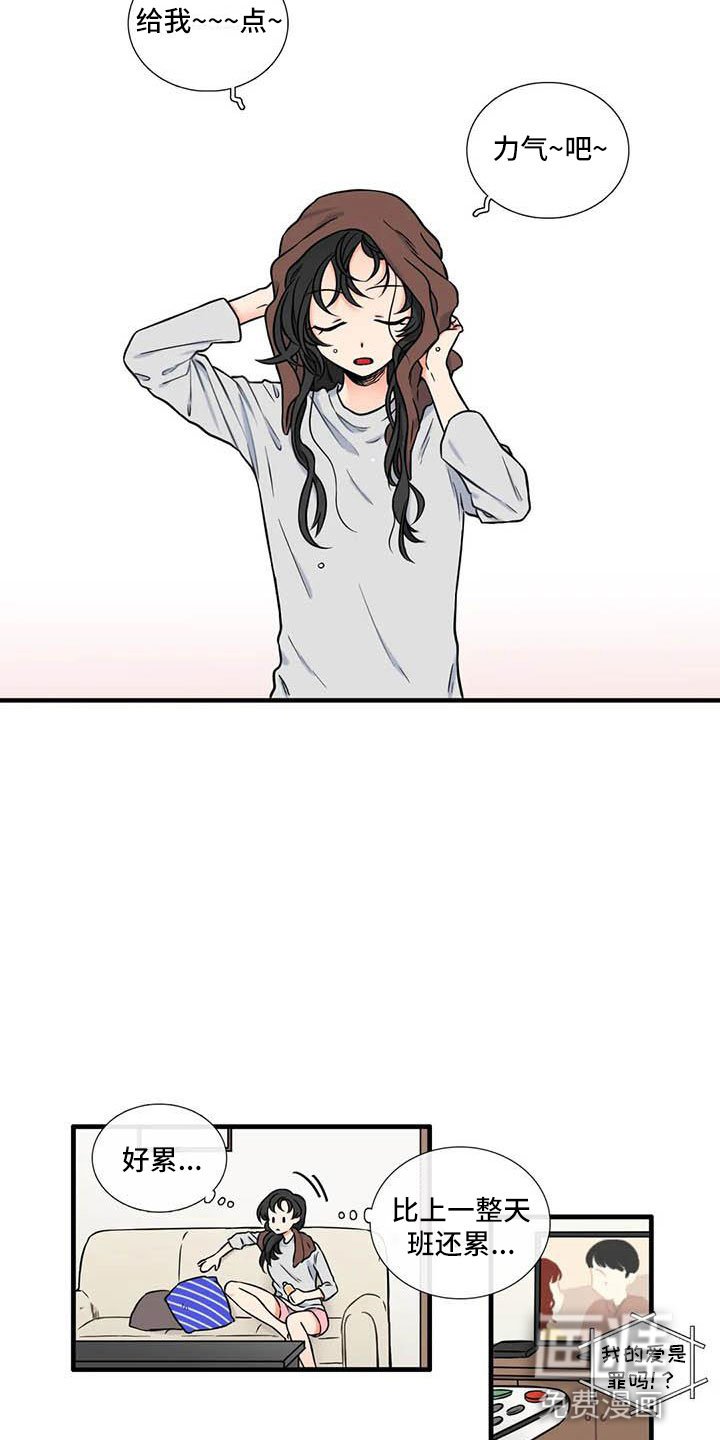 第13章：是谁