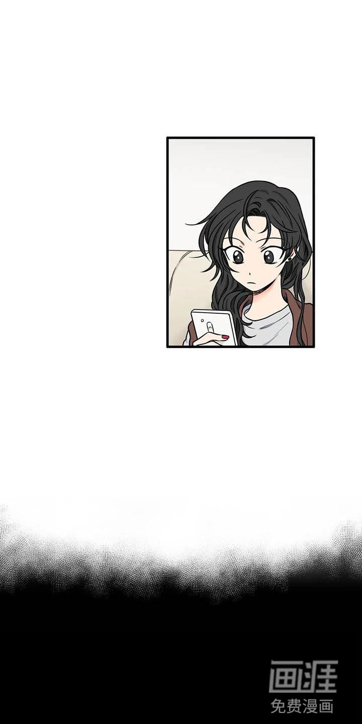 第13章：是谁