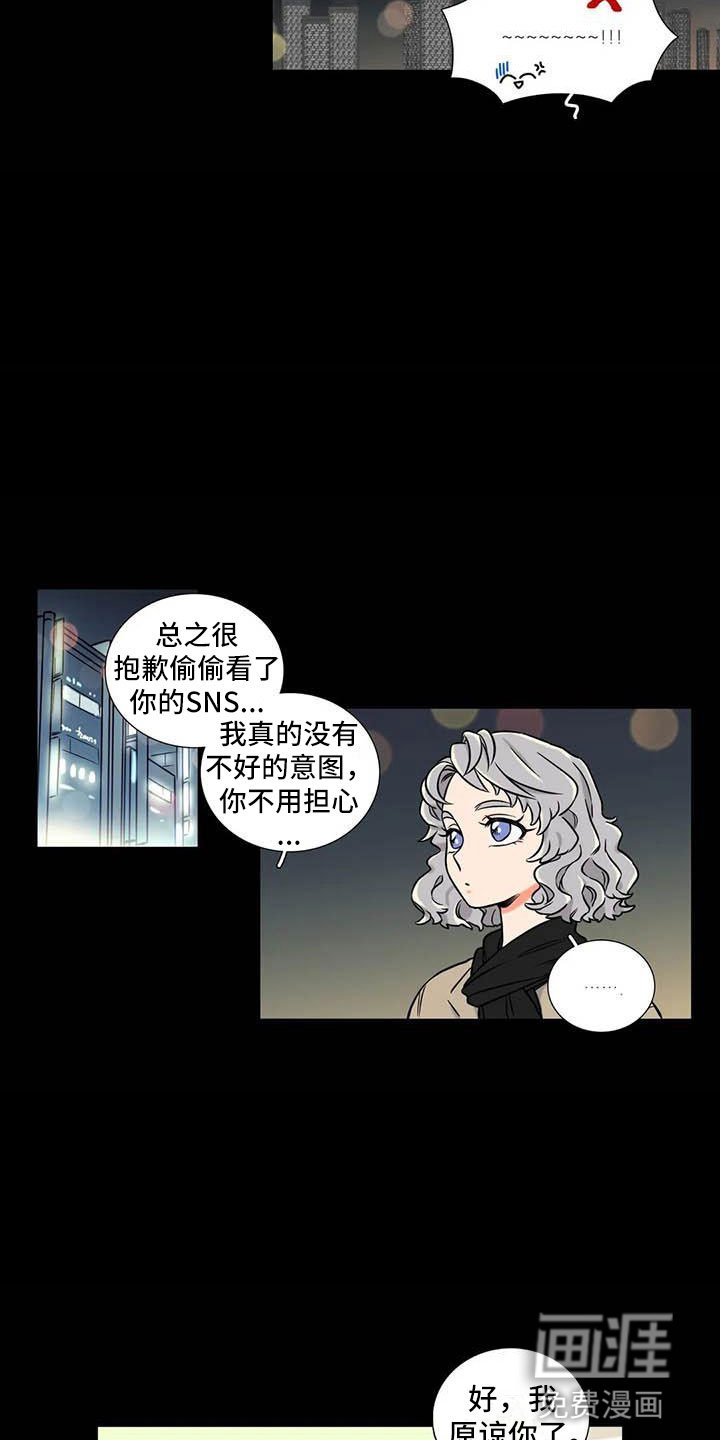 第13章：是谁
