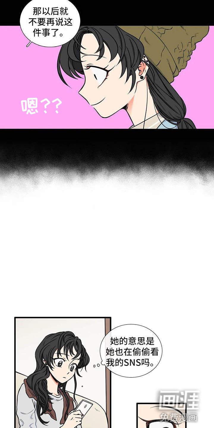 第13章：是谁